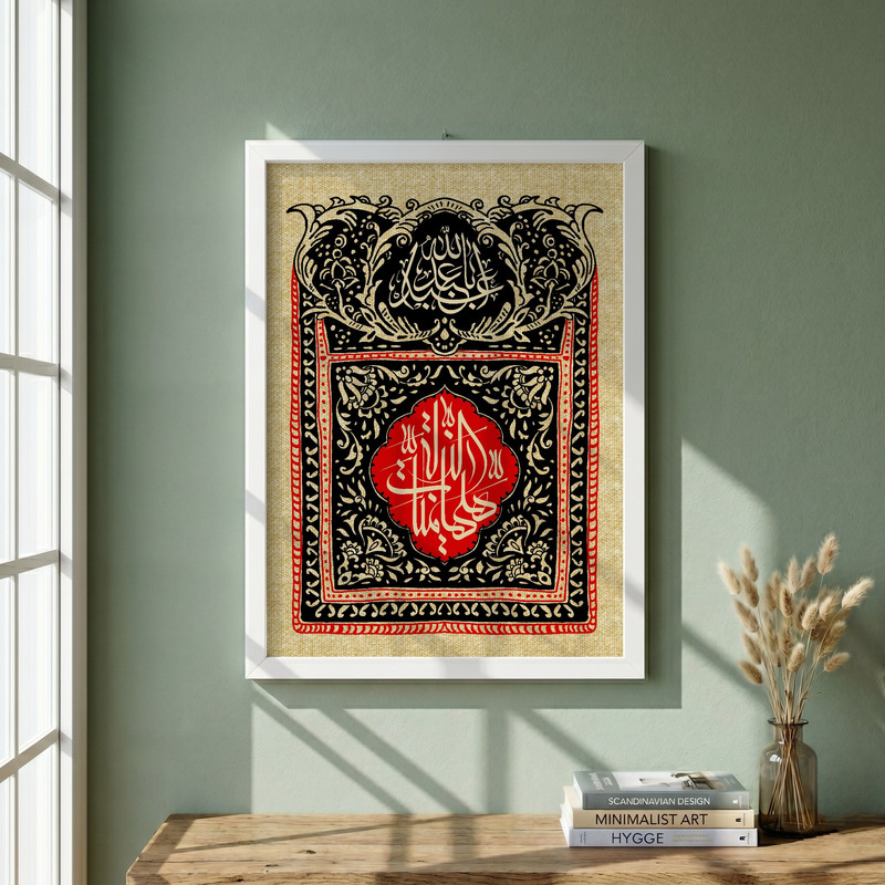 تابلو طرح کتیبه محرم مدل G15400 فریم سفید