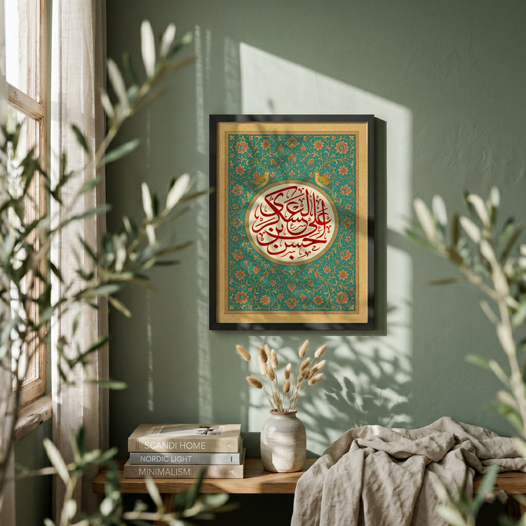تابلو طرح حسن بن علی العسکری مدل G14165 فریم مشکی