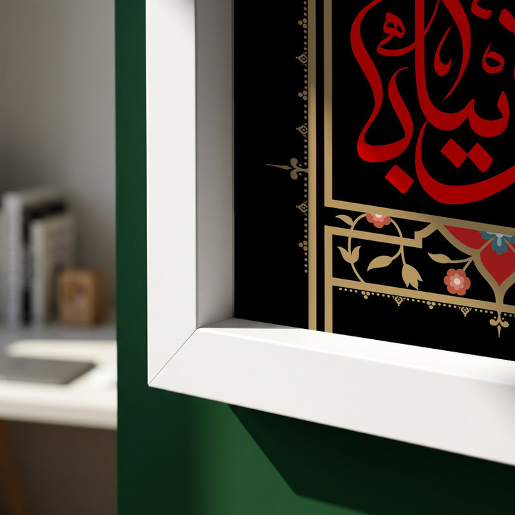 تابلو طرح واغریباه مدل G14891 فریم سفید