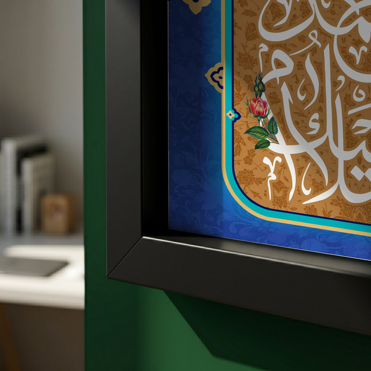 تابلو طرح السلام علیک یا محمد رسول الله مدل G13988 فریم مشکی