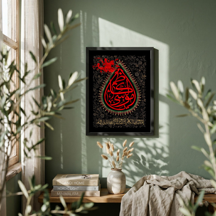 تابلو طرح شهادت امام کاظم (ع) مدل G14400 فریم مشکی