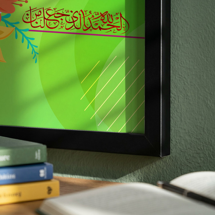 تابلو طرح ولادت امام علی (ع) مدل G15131 فریم مشکی