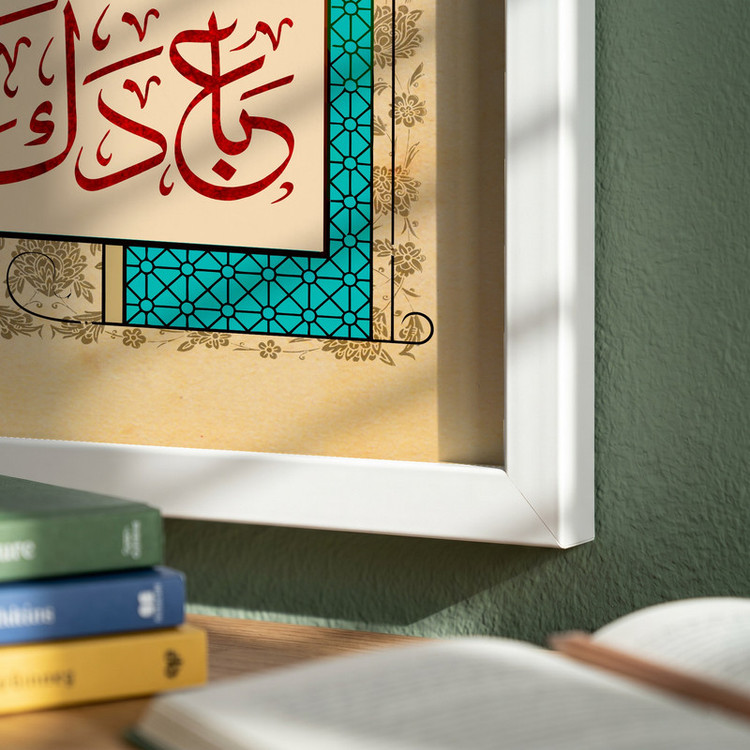 تابلو طرح و بذل مهجته فیک مدل G14866 فریم سفید