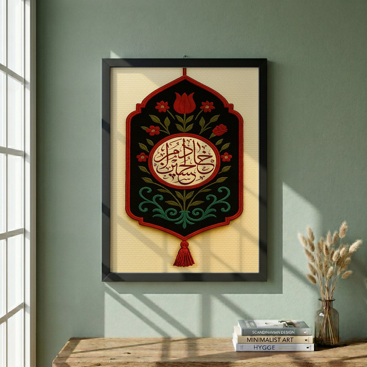 تابلو طرح خادم الحسین مدل G14190 فریم مشکی