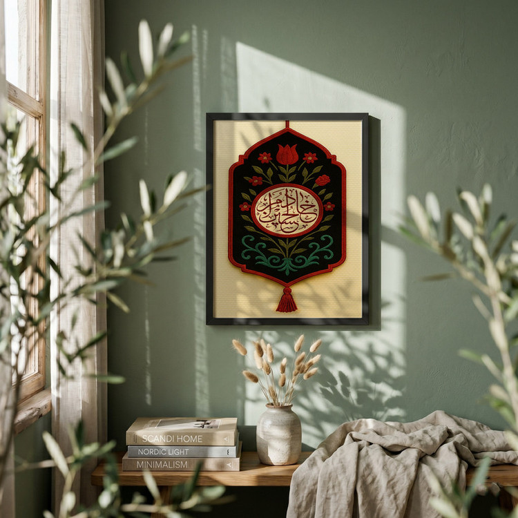 تابلو طرح خادم الحسین مدل G14190 فریم مشکی