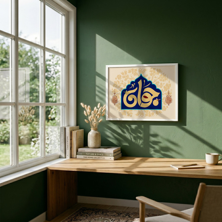 تابلو طرح ولادت حضرت علی اکبر (ع) مدل G15239 فریم سفید
