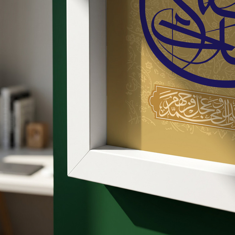 تابلو طرح یا اباصالح المهدی مدل G15433 فریم سفید