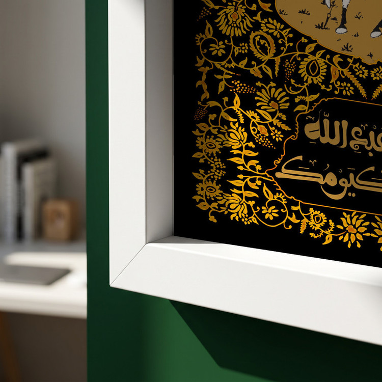 تابلو طرح لایوم کیومک یا اباعبدالله مدل G14706 فریم سفید