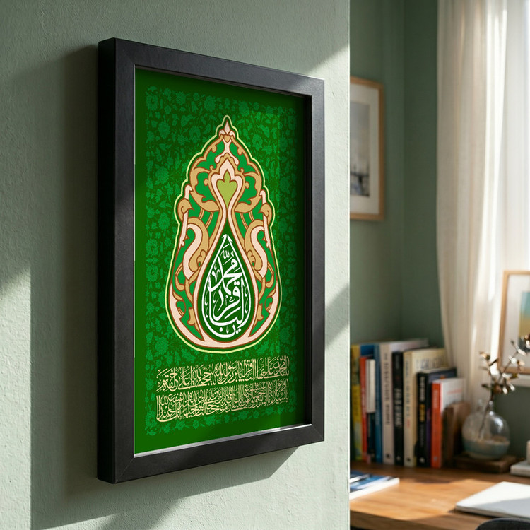 تابلو طرح ولادت امام باقر (ع) مدل G14933 فریم مشکی
