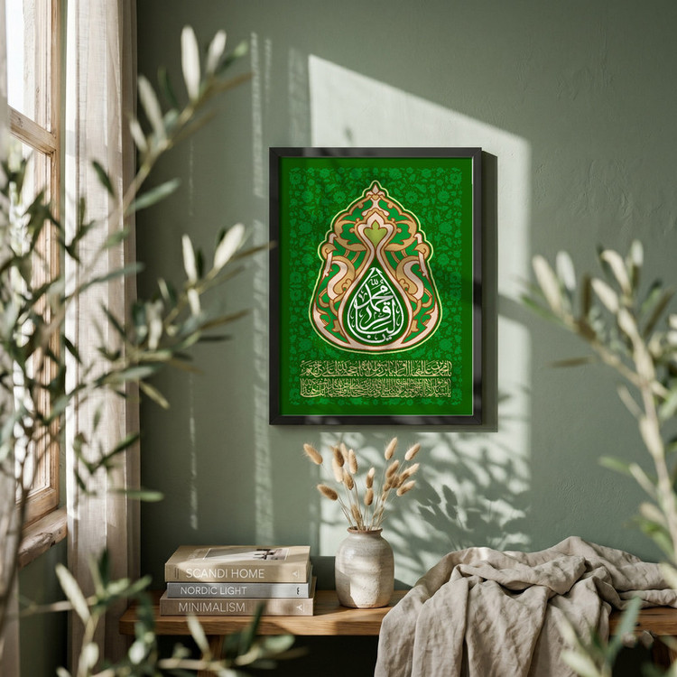 تابلو طرح ولادت امام باقر (ع) مدل G14933 فریم مشکی