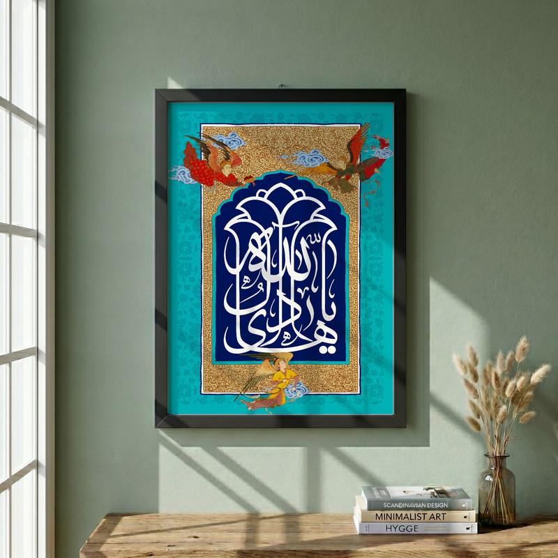 تابلو طرح ولادت امام هادی (ع) مدل G15161 فریم مشکی