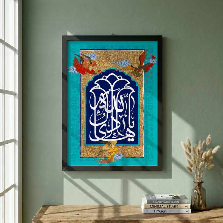 تابلو طرح ولادت امام هادی (ع) مدل G15161 فریم مشکی