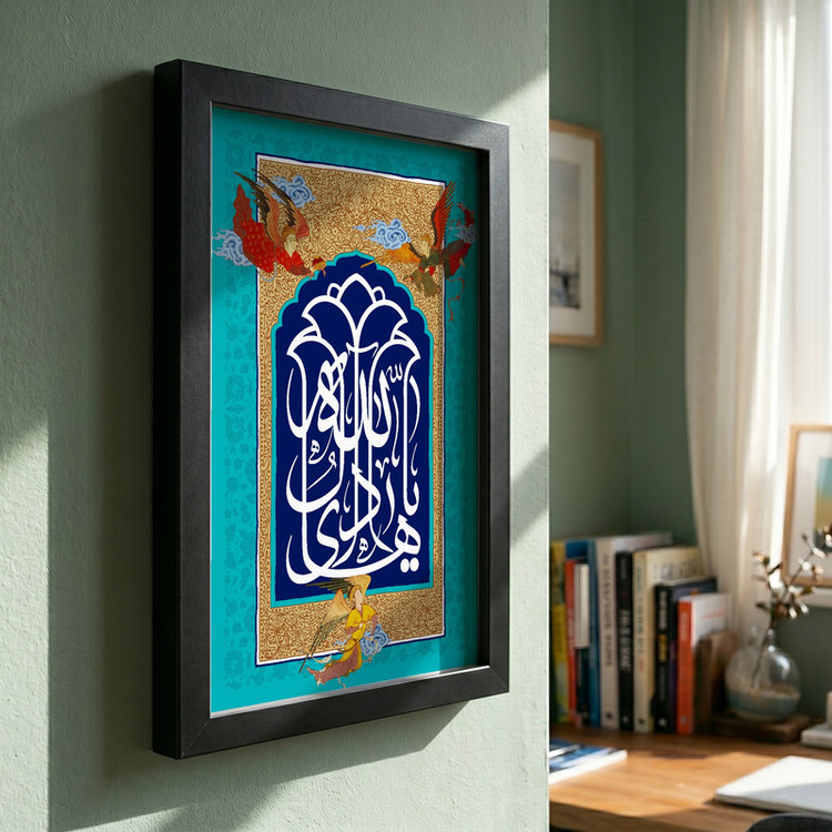 تابلو طرح ولادت امام هادی (ع) مدل G15161 فریم مشکی