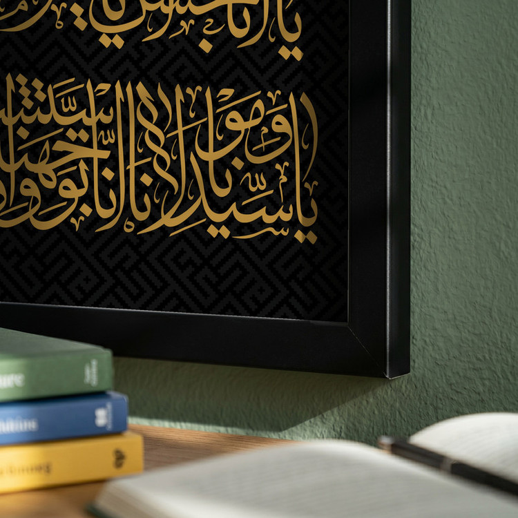 تابلو طرح یا اباالحسن یا امیر المؤمنین مدل G15424 فریم مشکی