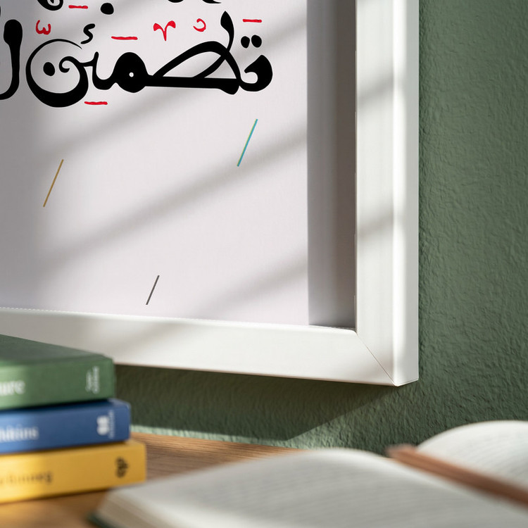 تابلو طرح الا بذکر الله تطمئن القلوب مدل G13844 فریم سفید