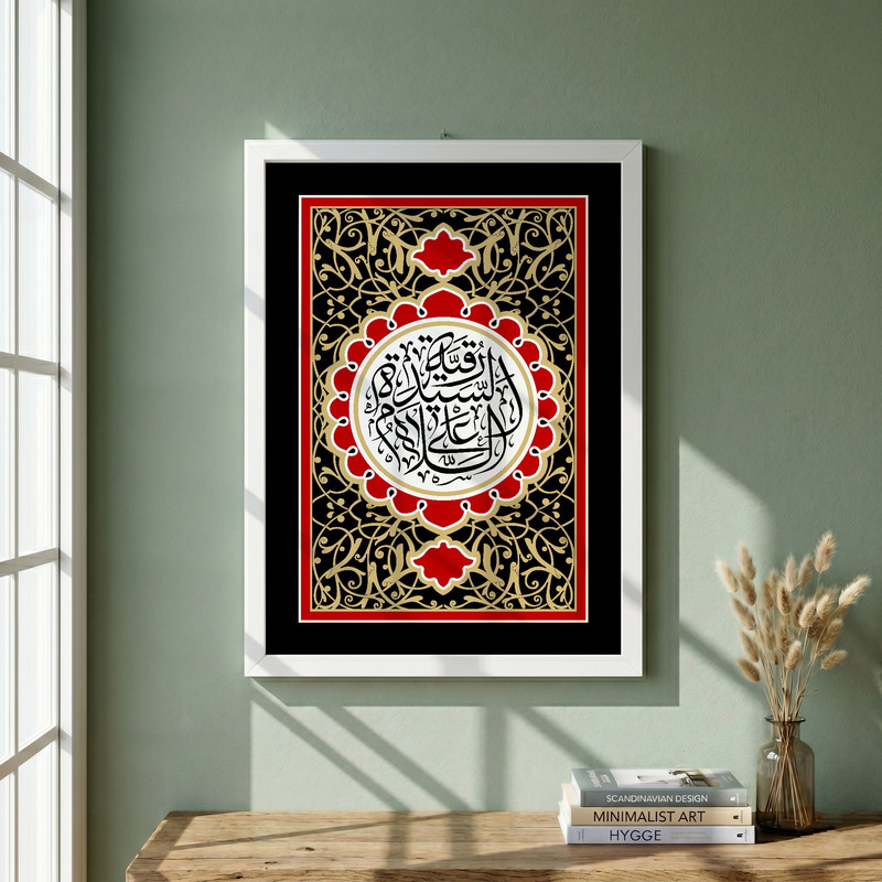 تابلو طرح السلام علی السیده رقیه مدل G13876 فریم سفید