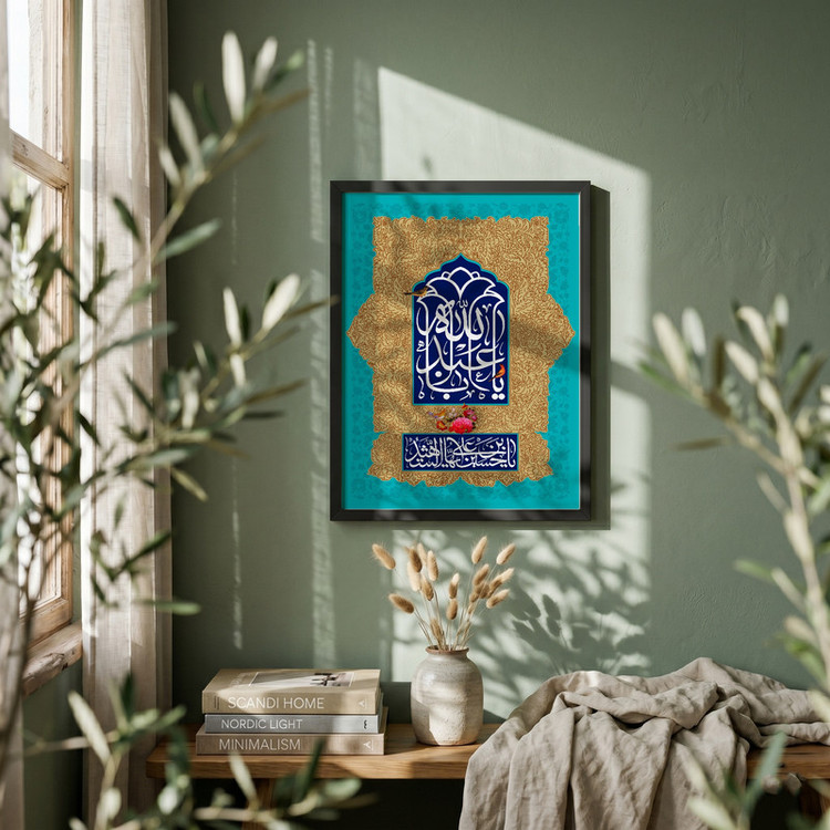 تابلو طرح ولادت امام حسین (ع) مدل G15012 فریم مشکی