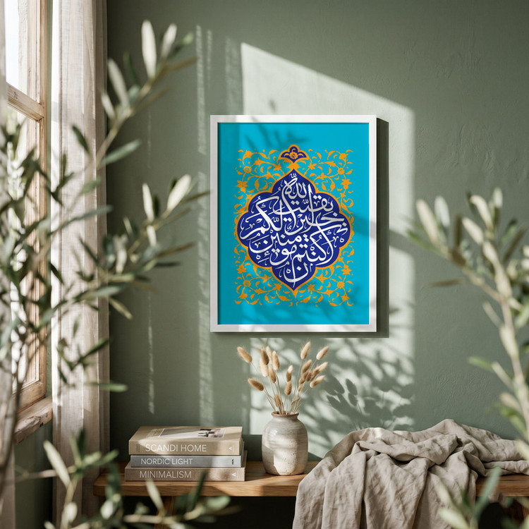 تابلو طرح ولادت امام زمان (عج) مدل G15074 فریم سفید