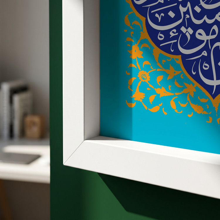 تابلو طرح ولادت امام زمان (عج) مدل G15074 فریم سفید