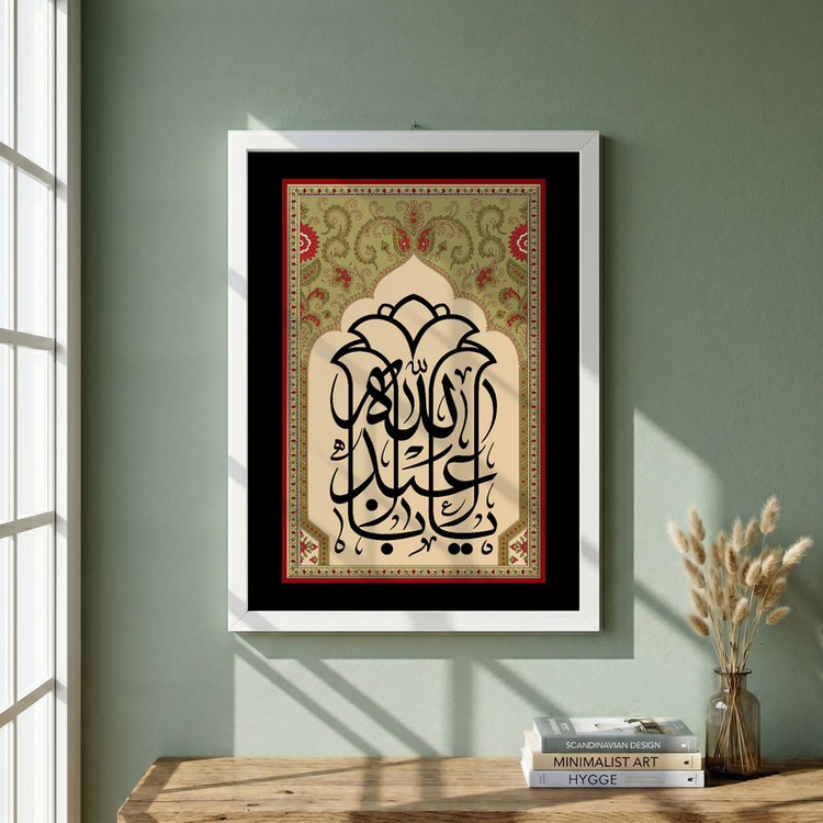 تابلو طرح یا اباعبد الله الحسین مدل G15466 فریم سفید