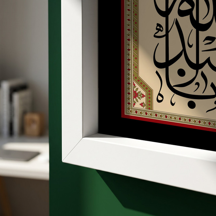 تابلو طرح یا اباعبد الله الحسین مدل G15466 فریم سفید