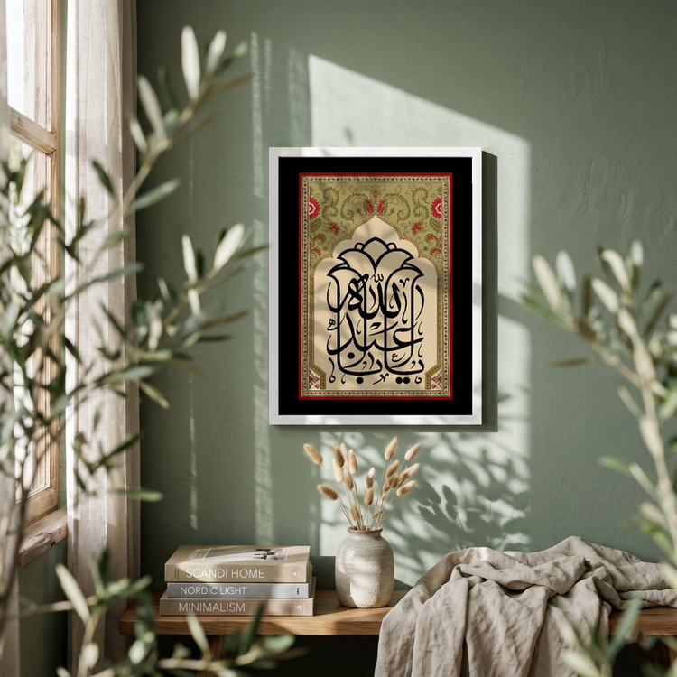 تابلو طرح یا اباعبد الله الحسین مدل G15466 فریم سفید