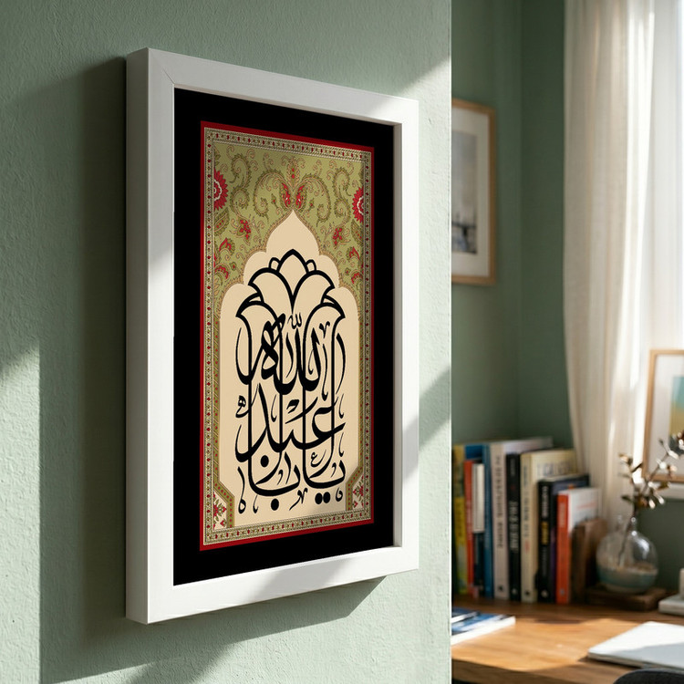 تابلو طرح یا اباعبد الله الحسین مدل G15466 فریم سفید