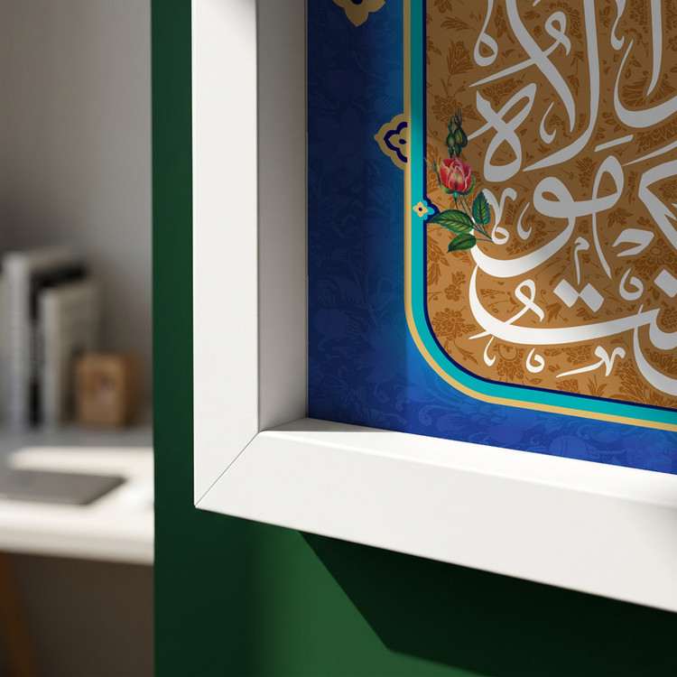 تابلو طرح من کنت مولاه فهذا علی مولاه مدل G14799 فریم سفید