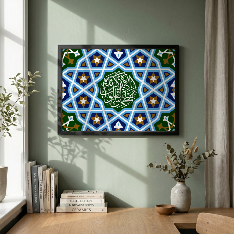 تابلو طرح الا بذکر الله تطمئن القلوب مدل G13847 فریم مشکی