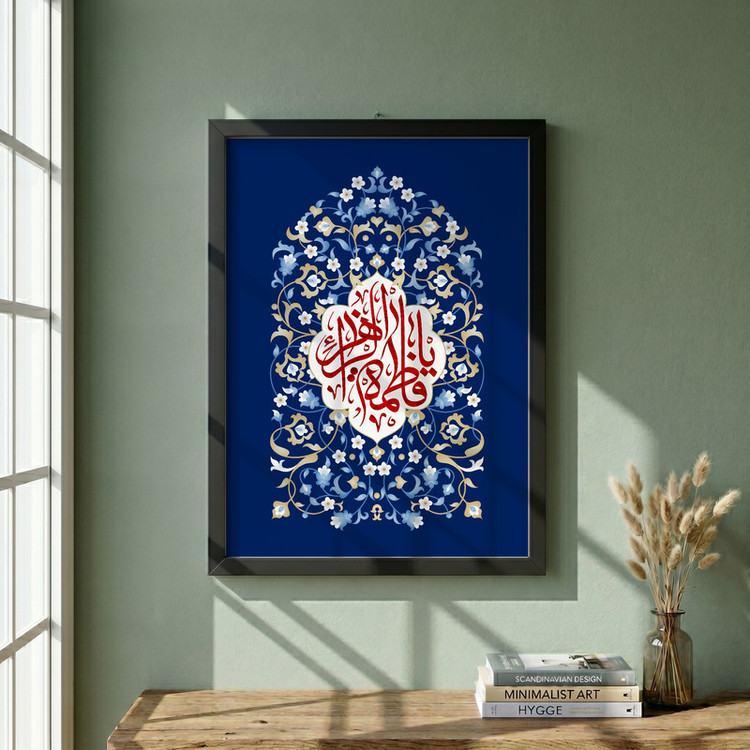 تابلو طرح ولادت حضرت فاطمه (س) مدل G15275 فریم مشکی