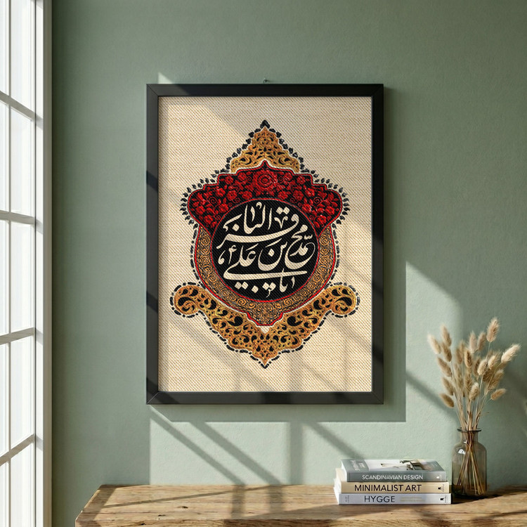 تابلو طرح شهادت امام باقر (ع) مدل G14275 فریم مشکی
