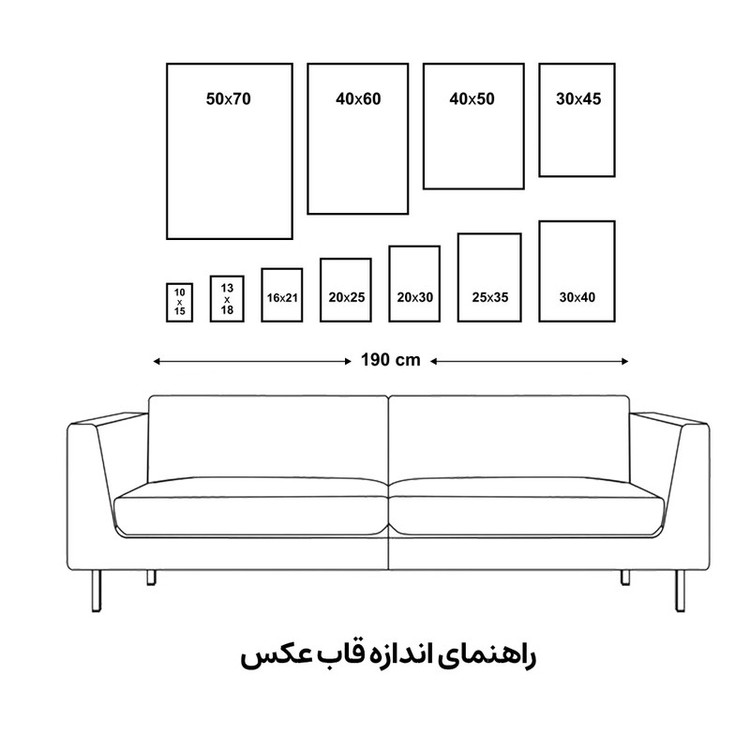 تابلو مدل دیواری طرح باران کد EA-1218