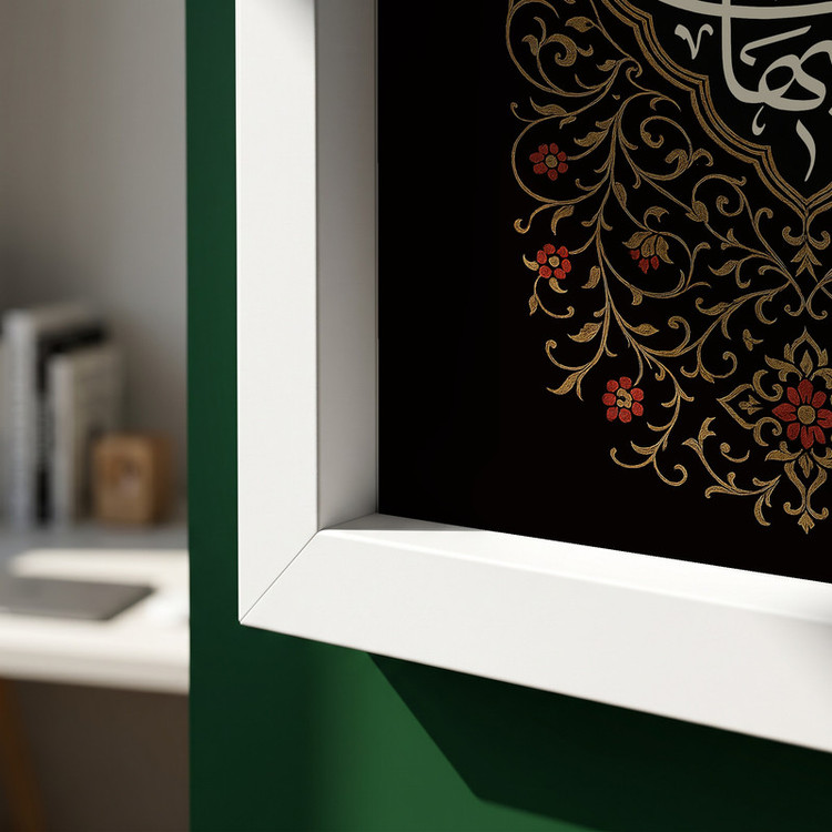 تابلو طرح هیهات منا الذله مدل G14854 فریم سفید
