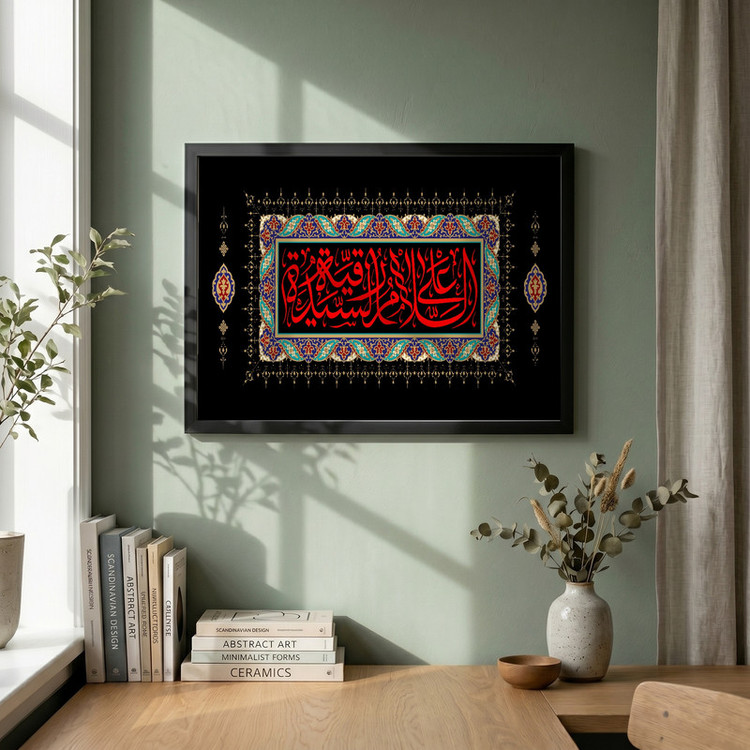 تابلو طرح شهادت مدل G14408 فریم مشکی