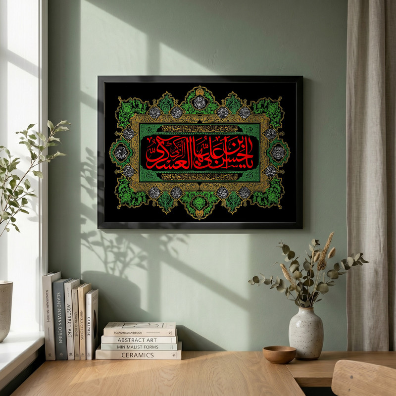 تابلو طرح شهادت امام حسن (ع) مدل G14301 فریم مشکی