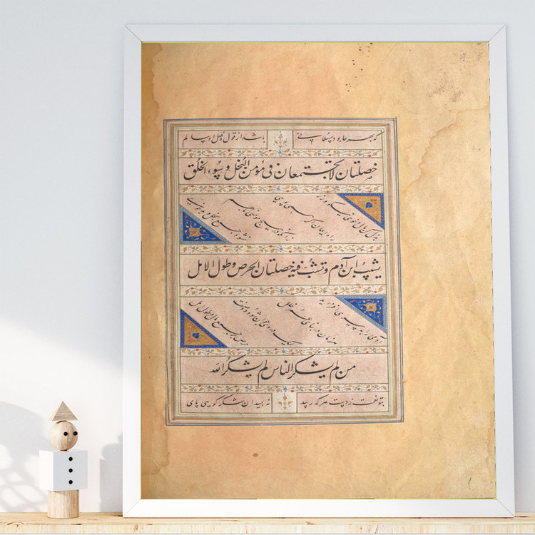 تابلو طرح مخطوطه حدیث جامی مدل G01060 فریم سفید