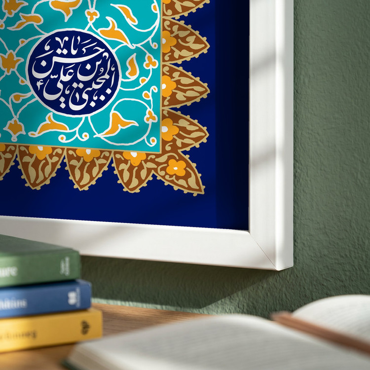 تابلو طرح ولادت امام علی (ع) مدل G15127 فریم سفید