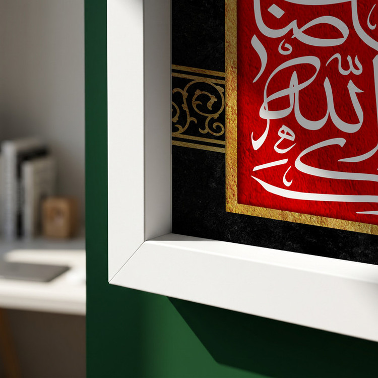 تابلو طرح آجرک الله یا صاحب الزمان مدل G13715 فریم سفید