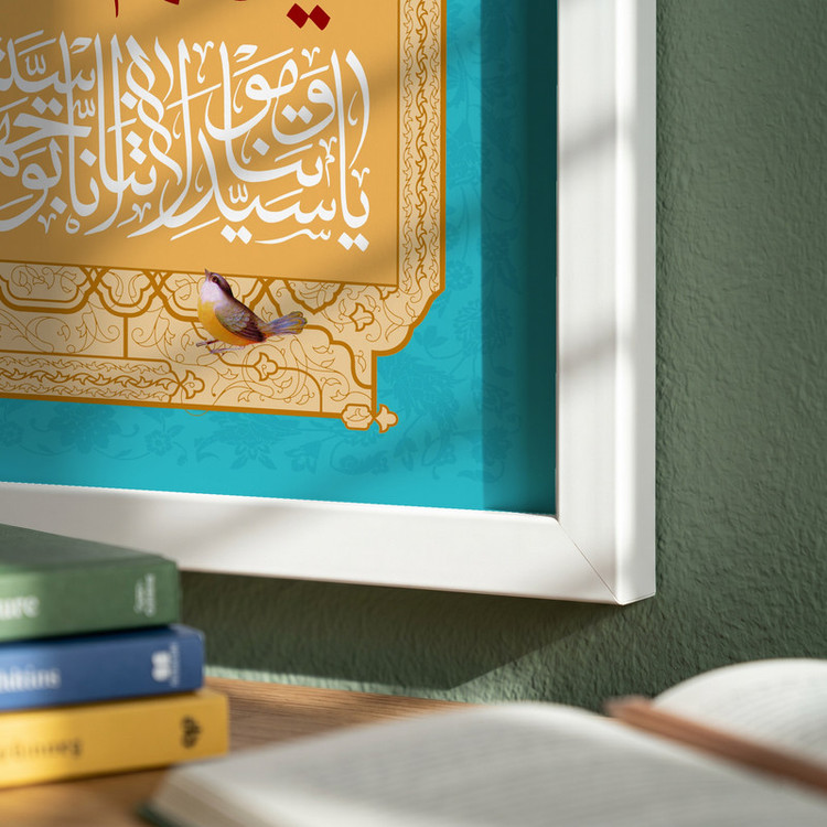 تابلو طرح یا حضرت فاطمه (س) مدل G15573 فریم سفید