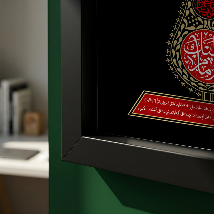 تابلو طرح لبیک یا امام هیهات منا الذله مدل G14707 فریم مشکی