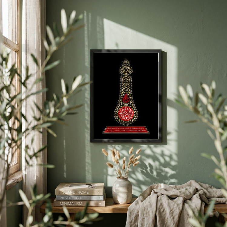 تابلو طرح لبیک یا امام هیهات منا الذله مدل G14707 فریم مشکی