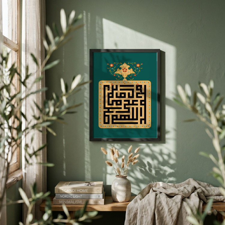 تابلو طرح ذکر صلوات مدل G14214 فریم مشکی