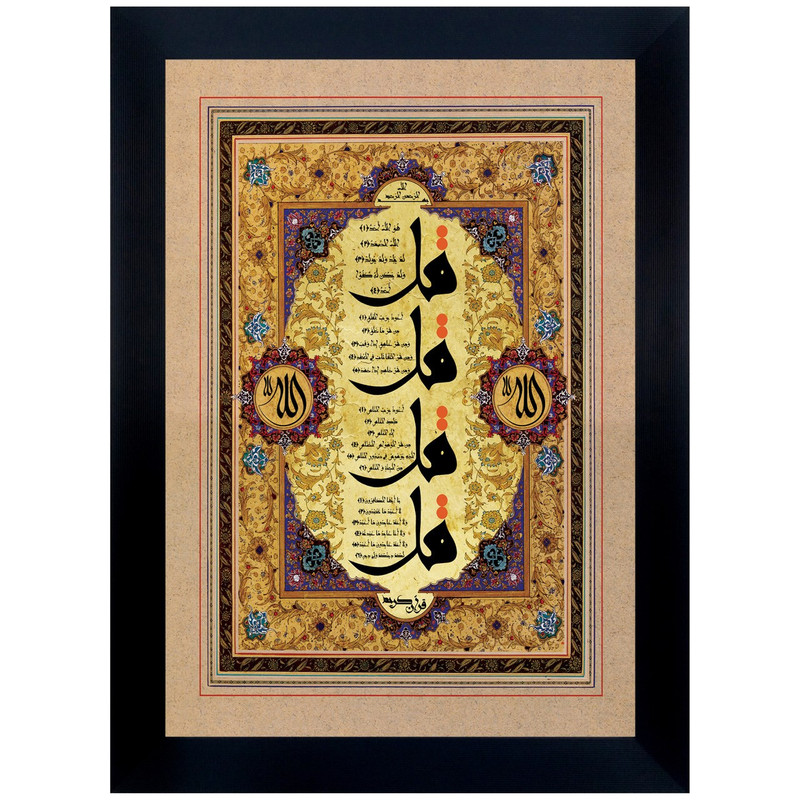 تابلو رنس مدل P1-10757