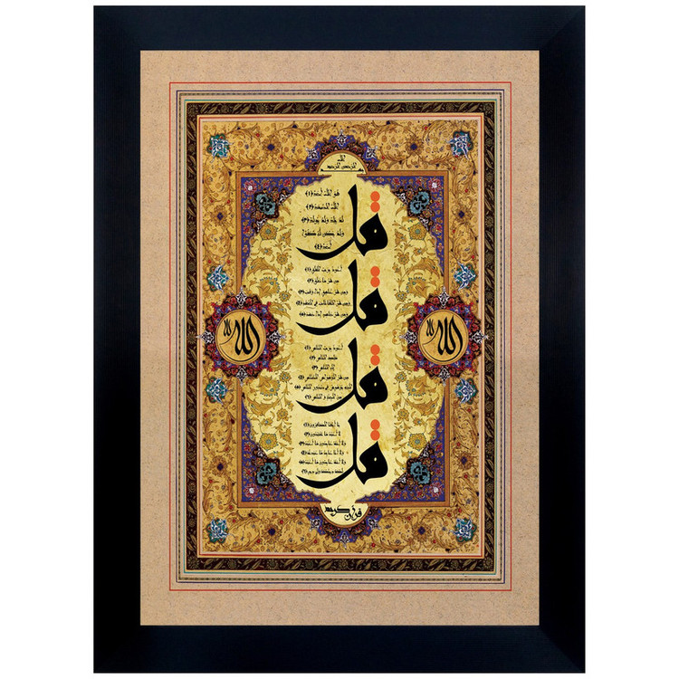 تابلو رنس مدل P1-10757