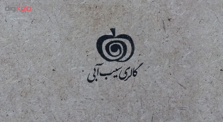 تابلو گالری سیب آبی کد F0B138