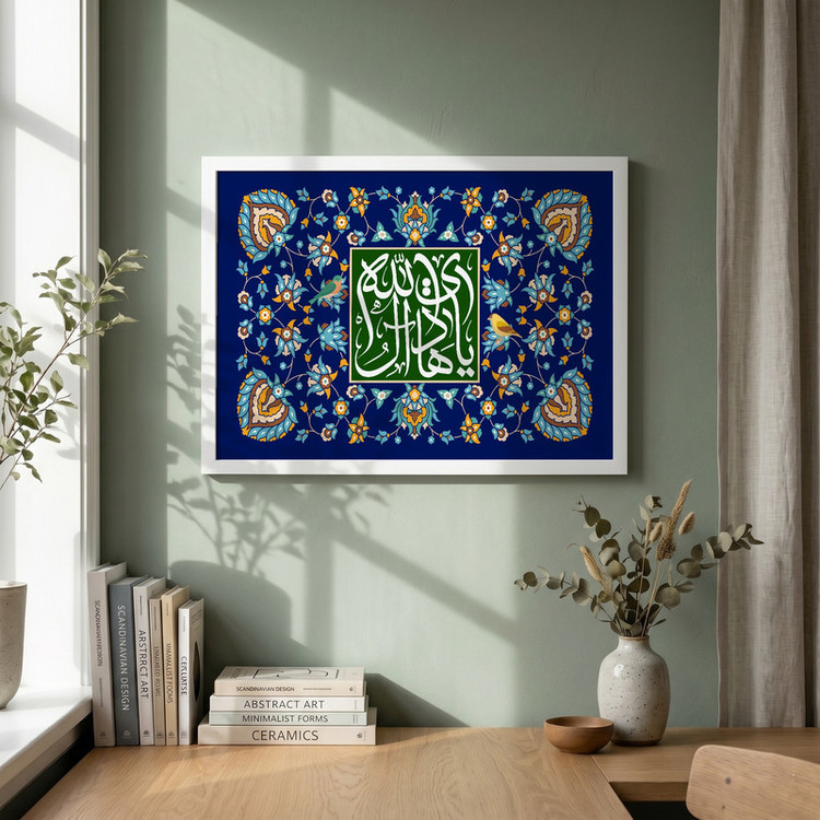 تابلو طرح ولادت امام هادی (ع) مدل G15159 فریم سفید