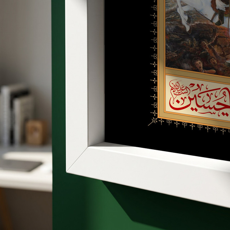 تابلو طرح لبیک یا حسین مدل G14711 فریم سفید
