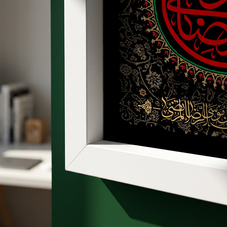 تابلو طرح یا امام رضا (ع) مدل G15497 فریم سفید