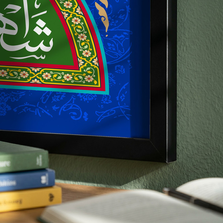 تابلو طرح شهر رمضان مدل G14663 فریم مشکی