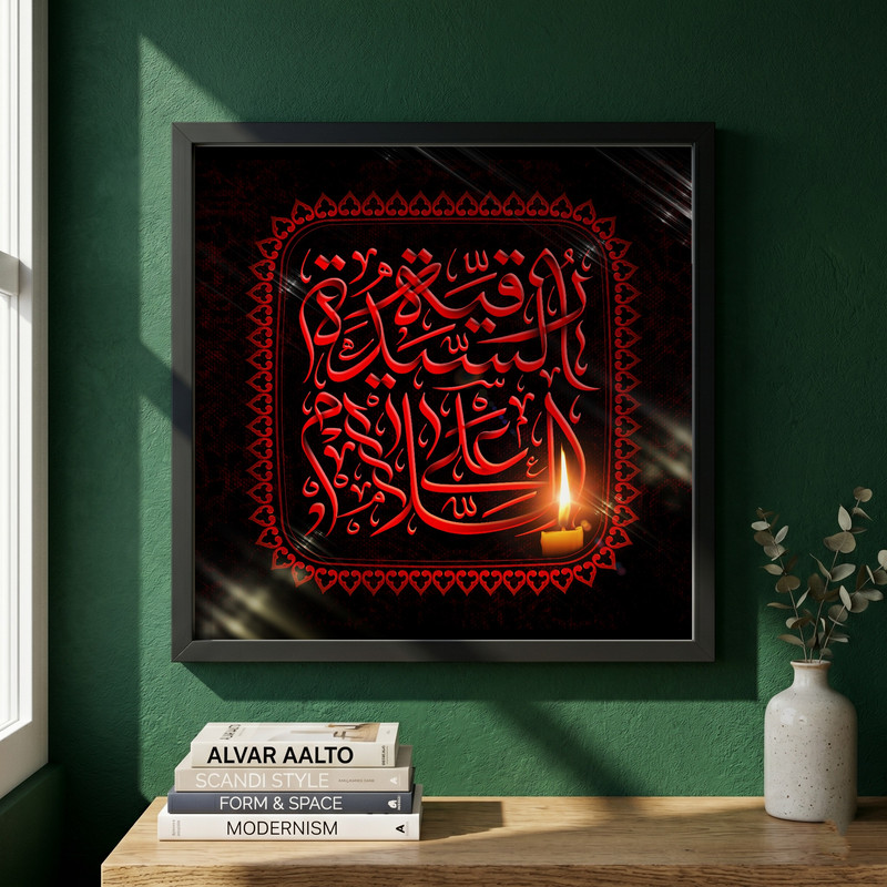 تابلو طرح شهادت مدل G14410 فریم مشکی